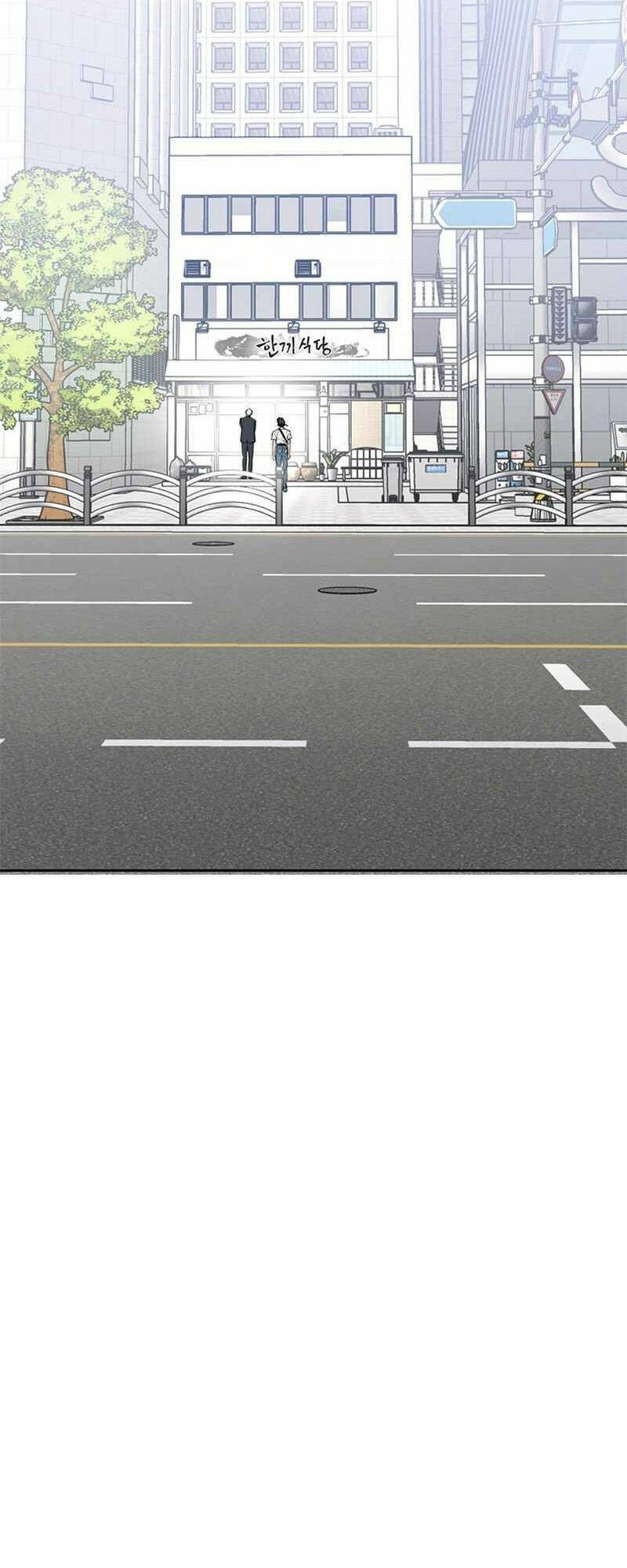 Nhà Hàng Thế Giới Ngầm Chapter 1 - Trang 2