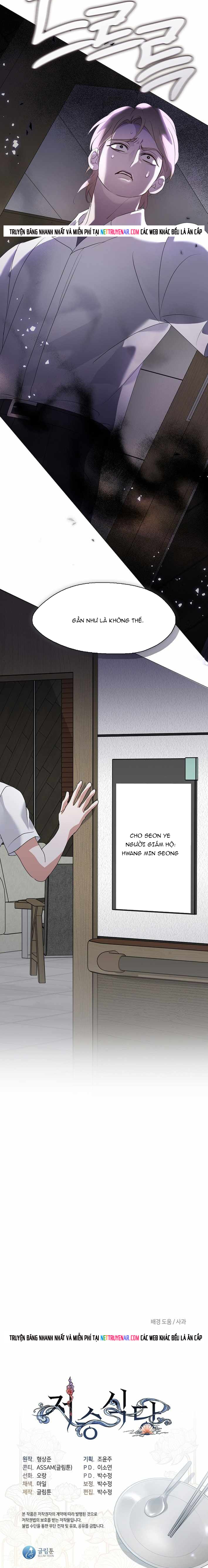 Nhà Hàng Thế Giới Ngầm Chapter 92 - Trang 2