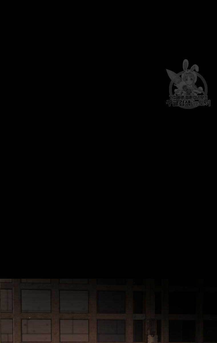 Nhà Hàng Thợ Săn Quái Vật Chapter 10 - Trang 2