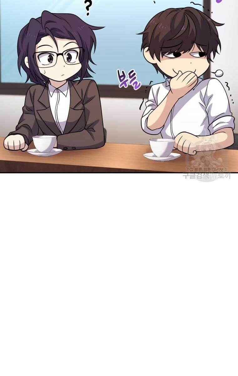 Nhà Hàng Thợ Săn Quái Vật Chapter 14 - Trang 2