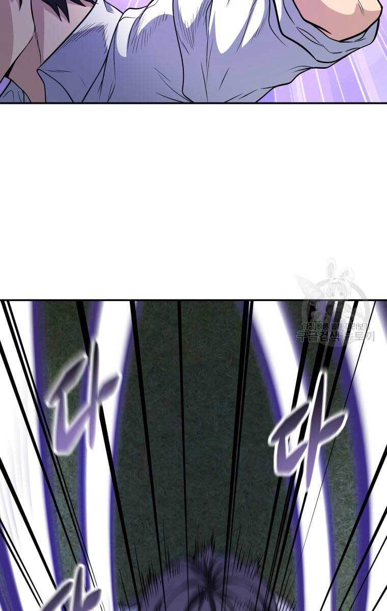 Nhà Hàng Thợ Săn Quái Vật Chapter 19 - Trang 2