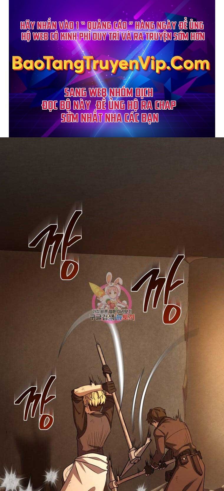 Nhà Hàng Thợ Săn Quái Vật Chapter 5 - Trang 2