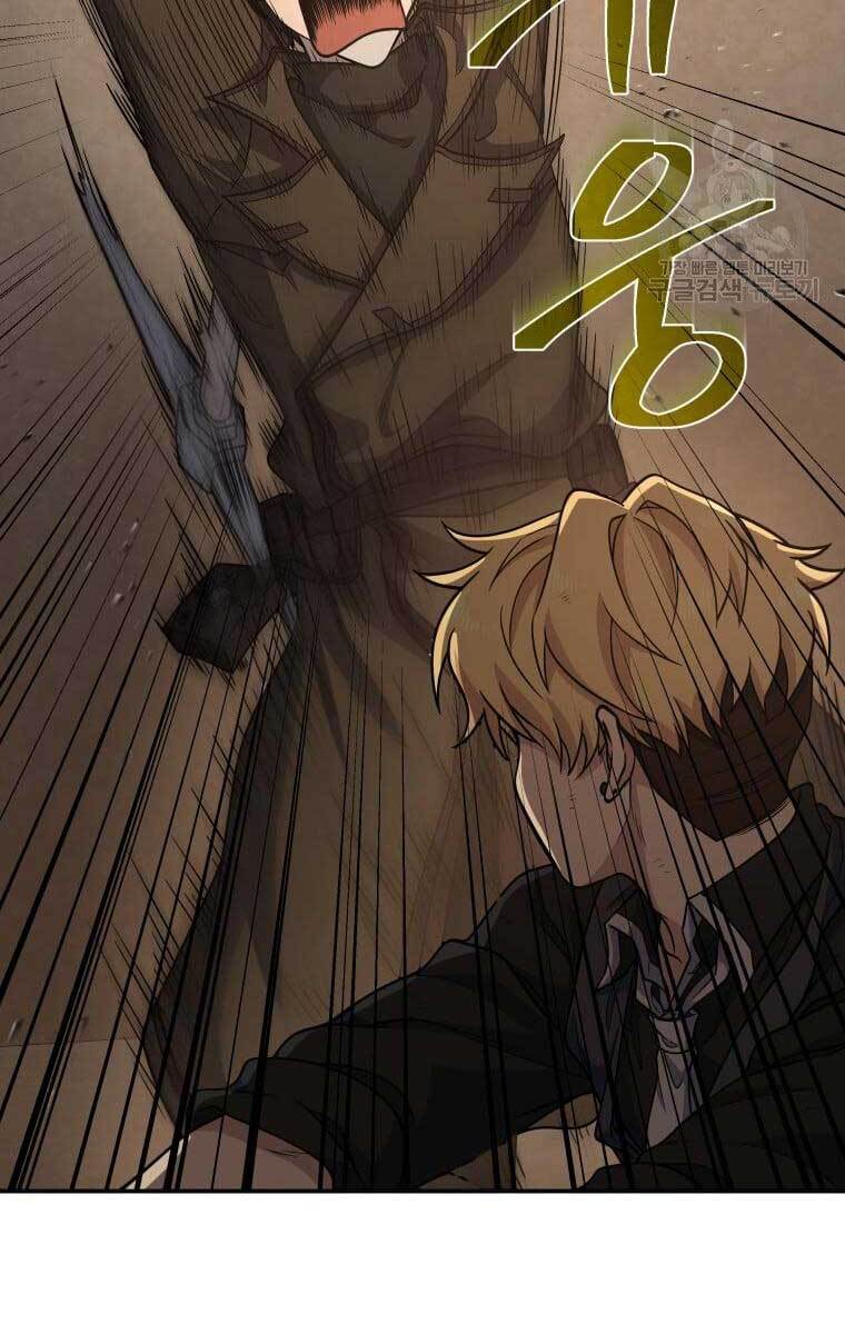 Nhà Hàng Thợ Săn Quái Vật Chapter 5 - Trang 2