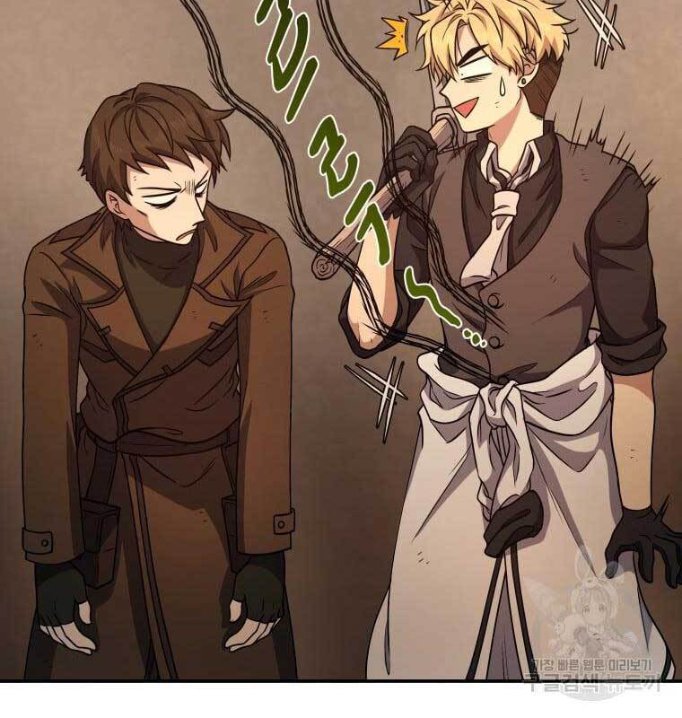 Nhà Hàng Thợ Săn Quái Vật Chapter 5 - Trang 2