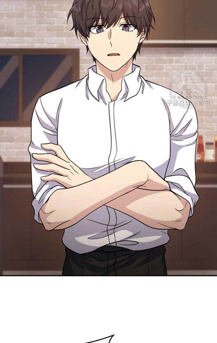 Nhà Hàng Thợ Săn Quái Vật Chapter 5 - Trang 2