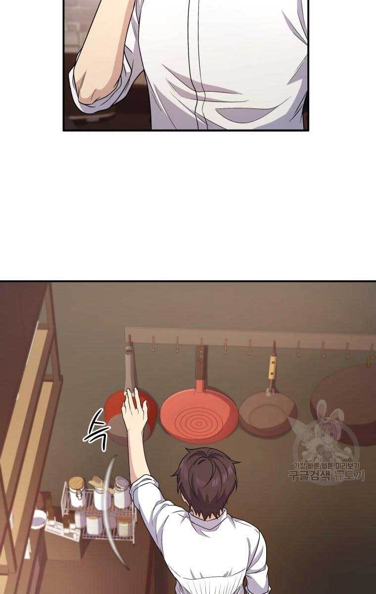 Nhà Hàng Thợ Săn Quái Vật Chapter 5 - Trang 2