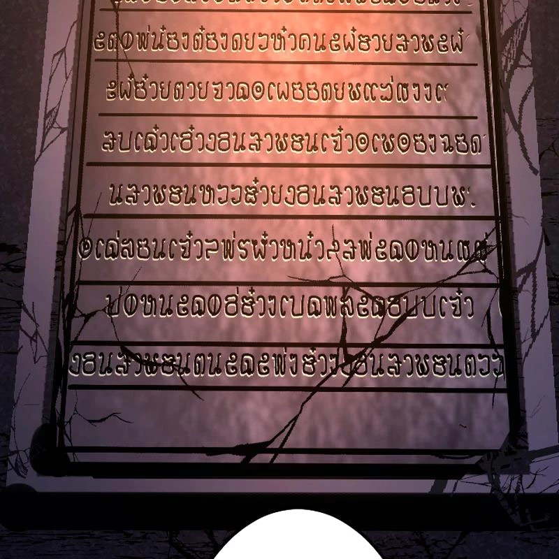 Nhà Hiền Triết Đã Nghỉ Hưu Thay Đổi Cuộc Đời Bằng Kỹ Năng Ur Chapter 1 - Trang 2