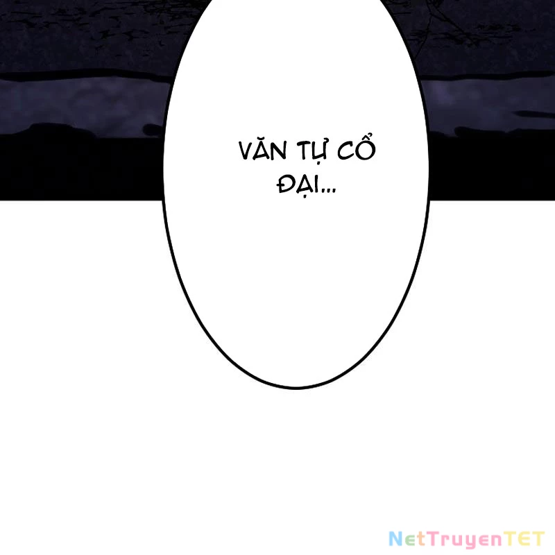 Nhà Hiền Triết Đã Nghỉ Hưu Thay Đổi Cuộc Đời Bằng Kỹ Năng Ur Chapter 1 - Trang 2