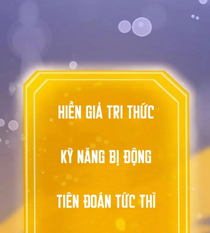 Nhà Hiền Triết Đã Nghỉ Hưu Thay Đổi Cuộc Đời Bằng Kỹ Năng Ur Chapter 4 - Trang 2
