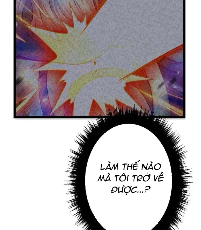 Nhà Hiền Triết Đã Nghỉ Hưu Thay Đổi Cuộc Đời Bằng Kỹ Năng Ur Chapter 5 - Trang 2