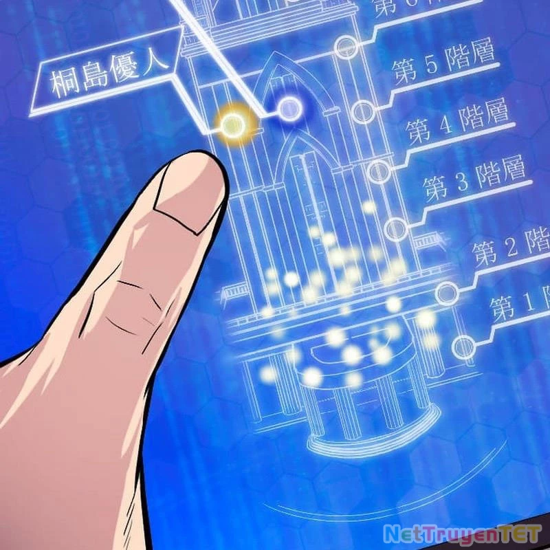 Nhà Hiền Triết Đã Nghỉ Hưu Thay Đổi Cuộc Đời Bằng Kỹ Năng Ur Chapter 7 - Trang 2