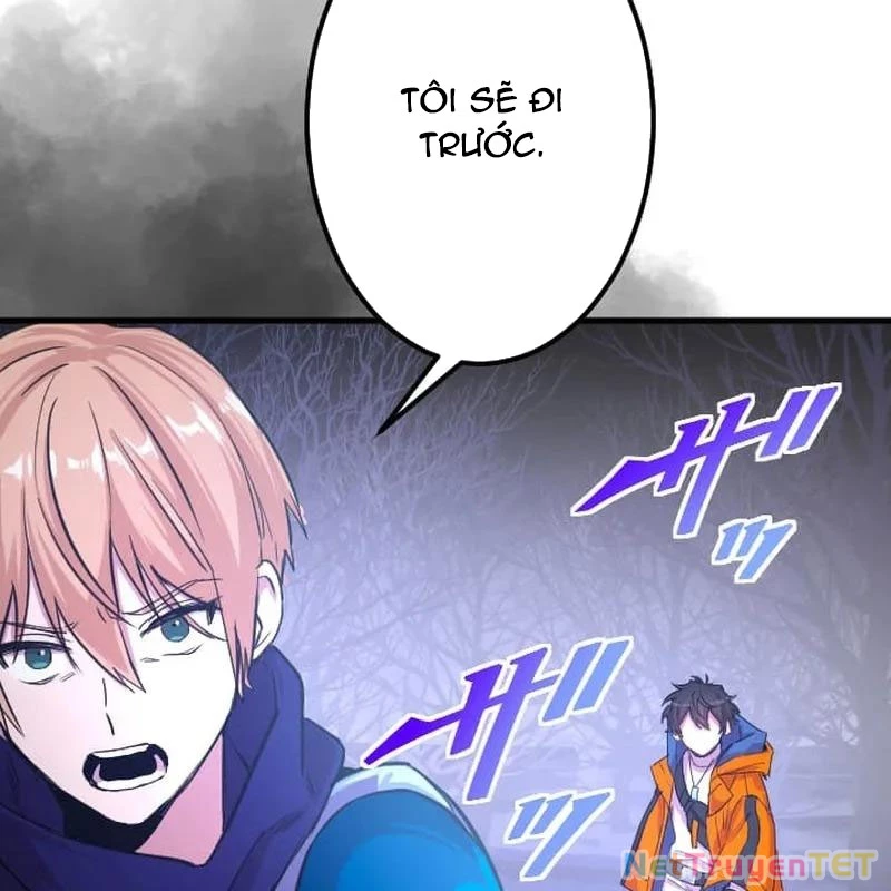 Nhà Hiền Triết Đã Nghỉ Hưu Thay Đổi Cuộc Đời Bằng Kỹ Năng Ur Chapter 8 - Trang 2