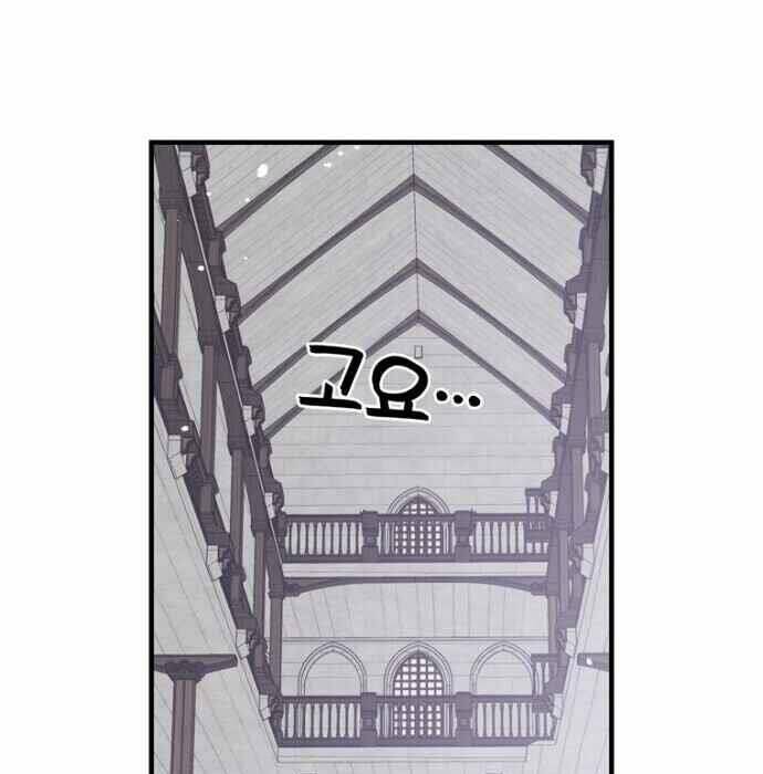 Nhà Hiền Triết Yigret Chapter 11 - Trang 2