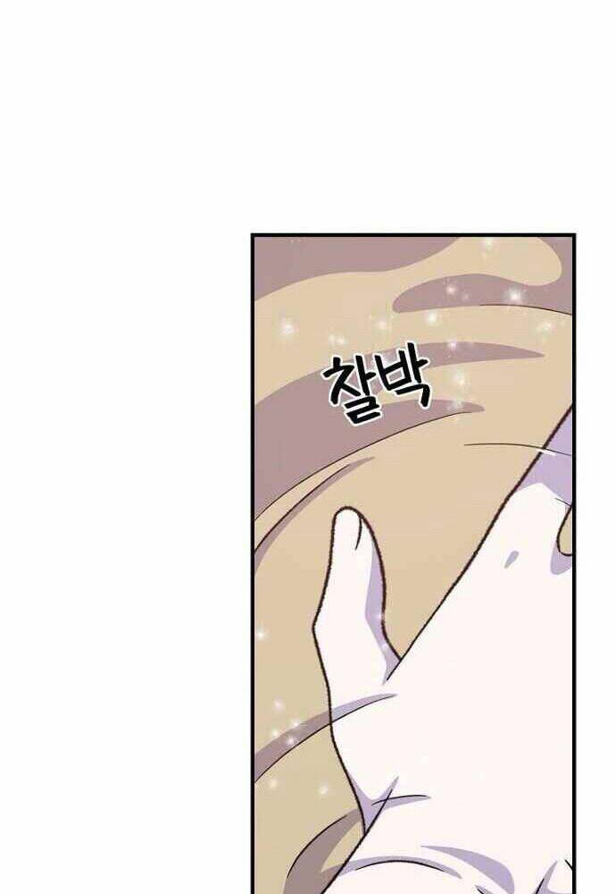 Nhà Hiền Triết Yigret Chapter 12 - Trang 2