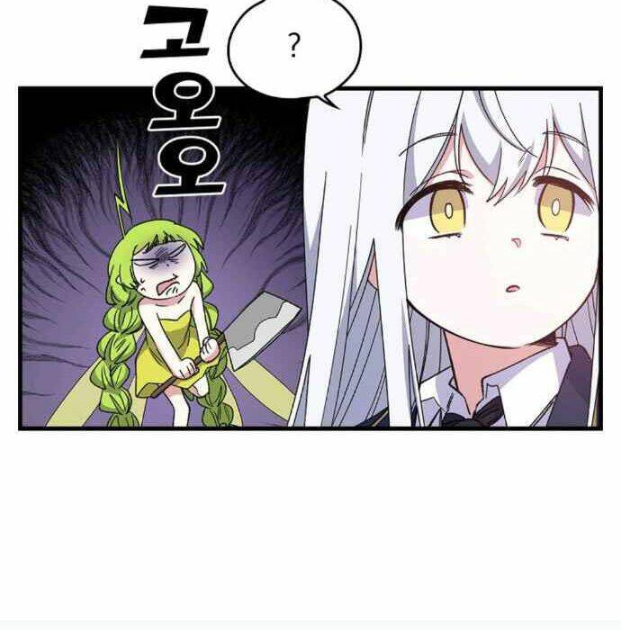 Nhà Hiền Triết Yigret Chapter 2 - Trang 2