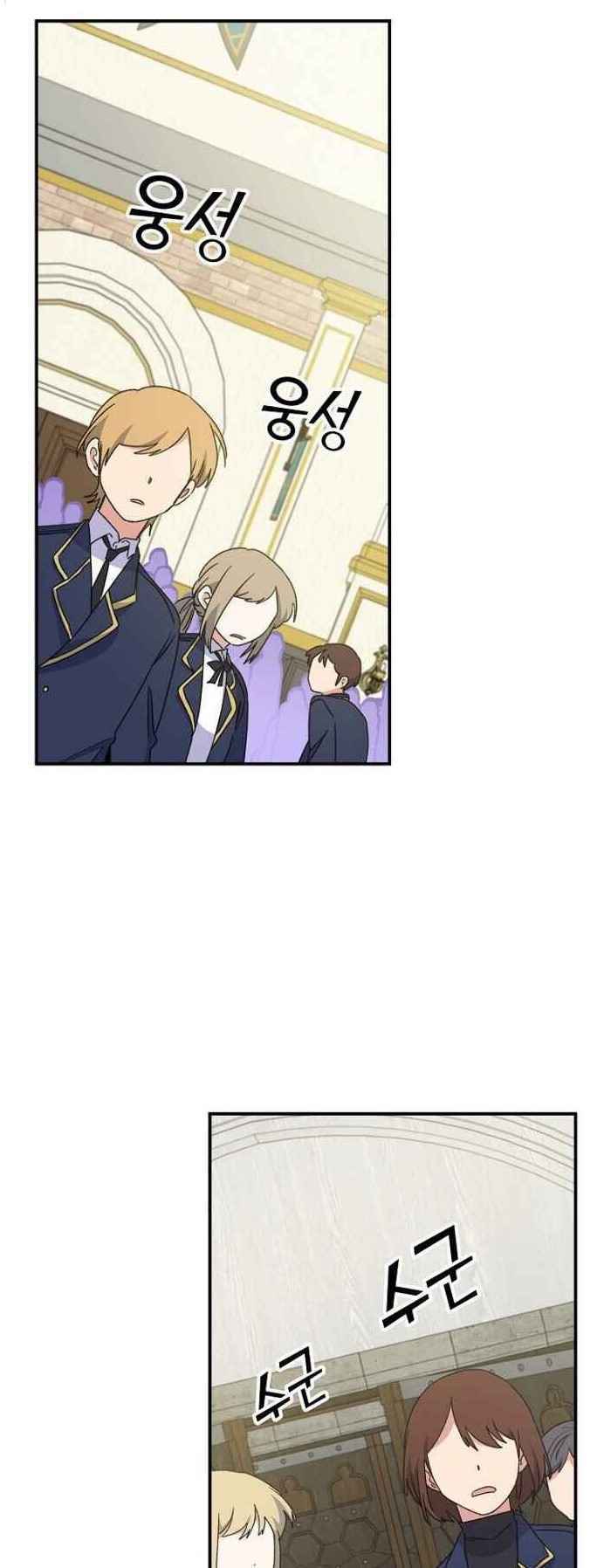 Nhà Hiền Triết Yigret Chapter 24 - Trang 2