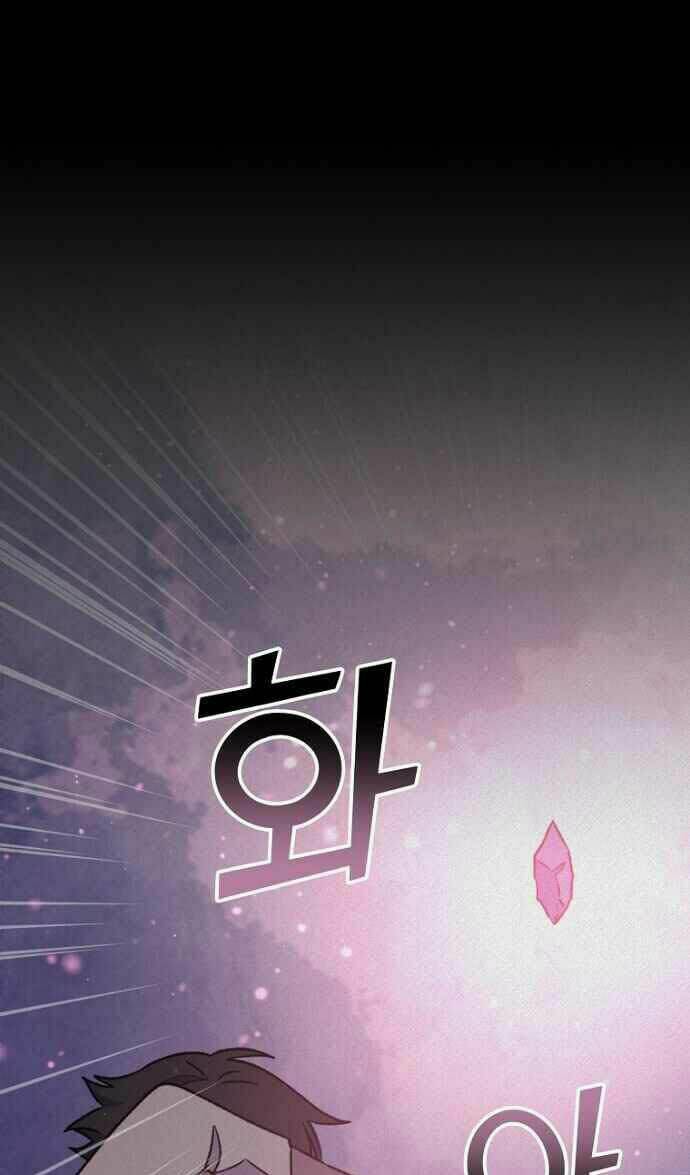 Nhà Hiền Triết Yigret Chapter 27 - Trang 2