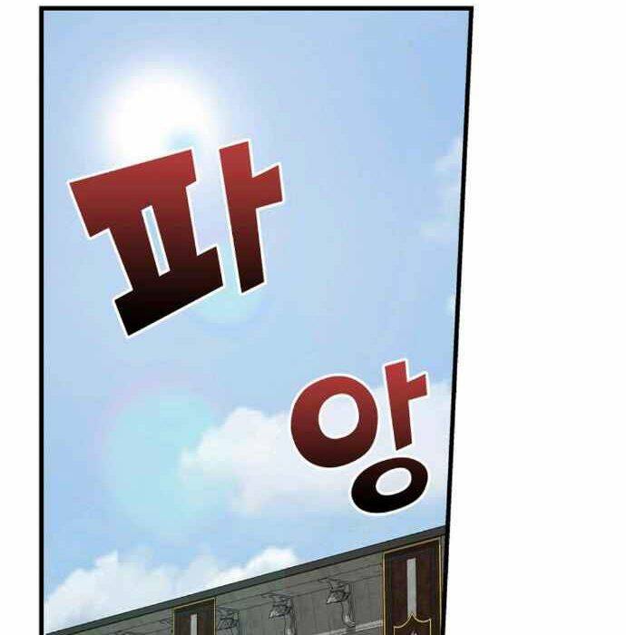 Nhà Hiền Triết Yigret Chapter 4 - Trang 2