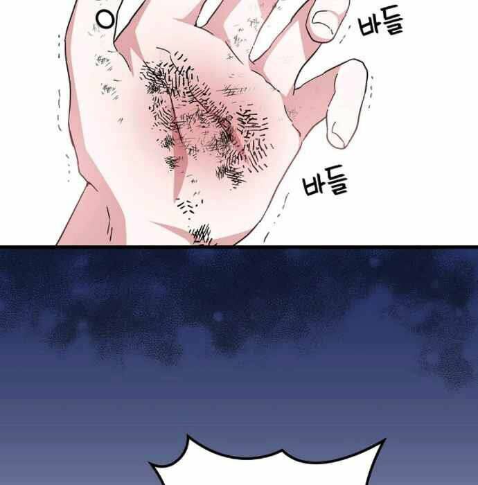 Nhà Hiền Triết Yigret Chapter 4 - Trang 2