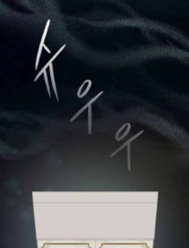 Nhà Hiền Triết Yigret Chapter 45 - Trang 2