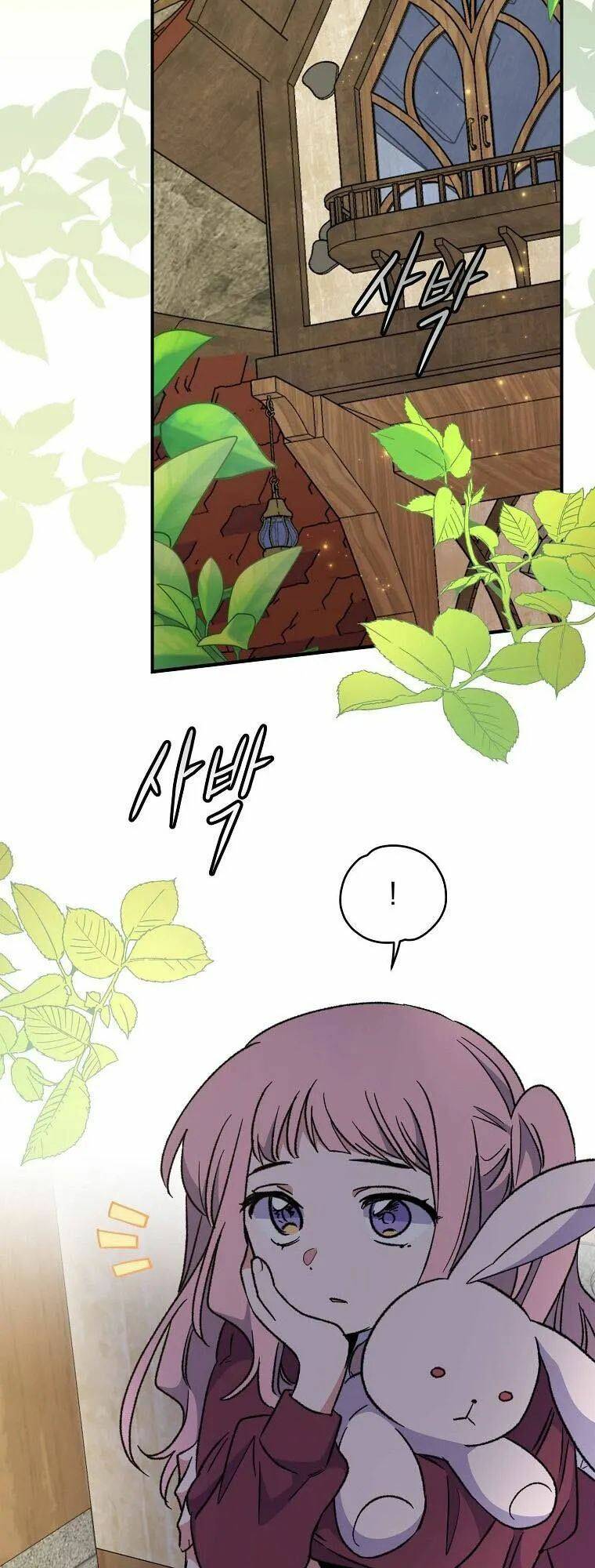 Nhà Hiền Triết Yigret Chapter 49 - Trang 2