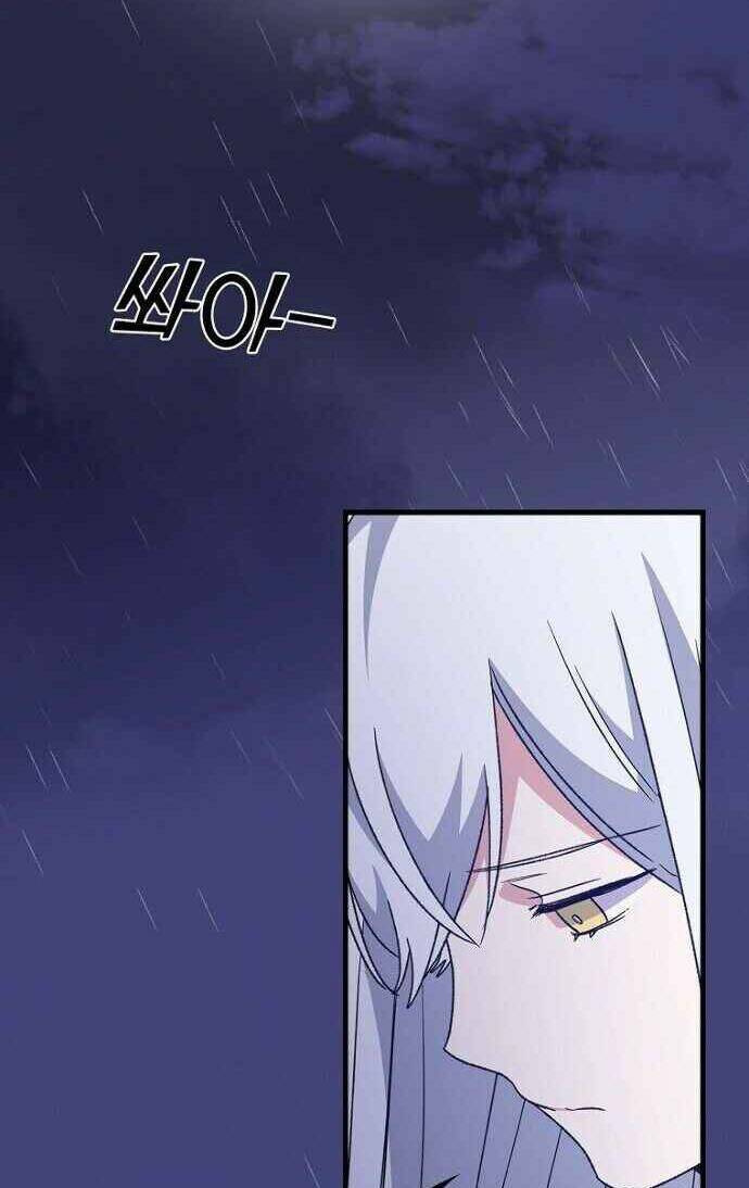 Nhà Hiền Triết Yigret Chapter 6 - Trang 2