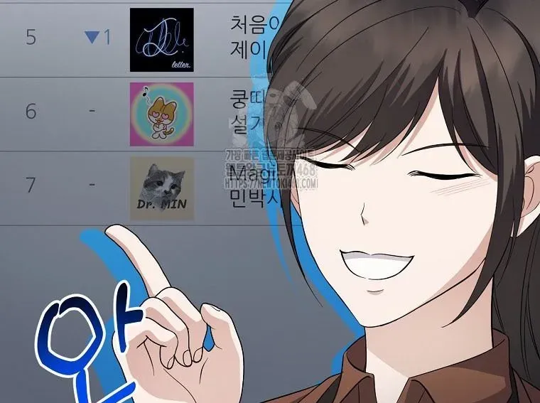 Nhà Soạn Nhạc Thiên Tài Đã Trở Lại Chapter 77 - Trang 2