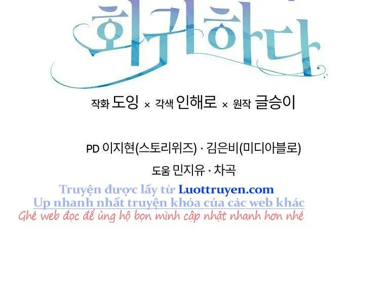 Nhà Soạn Nhạc Thiên Tài Đã Trở Lại Chapter 77 - Trang 2