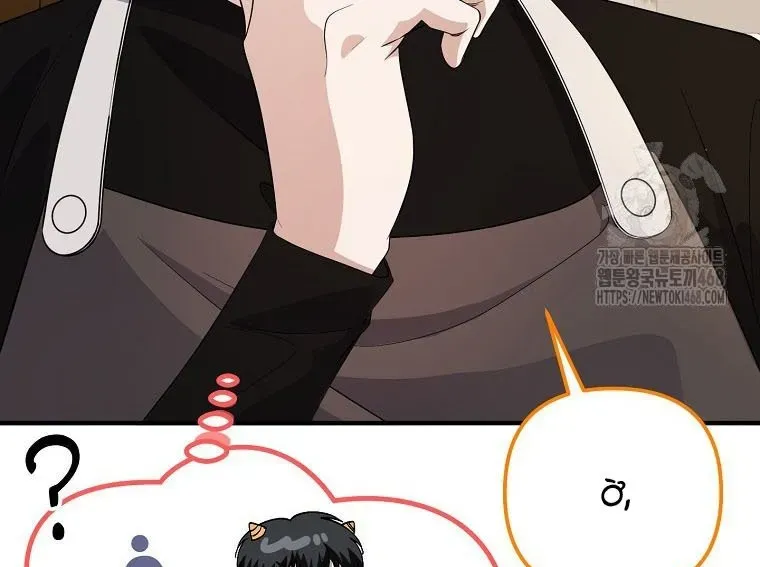 Nhà Soạn Nhạc Thiên Tài Đã Trở Lại Chapter 77 - Trang 2