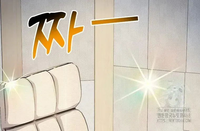 Nhà Soạn Nhạc Thiên Tài Đã Trở Lại Chapter 78 - Trang 2