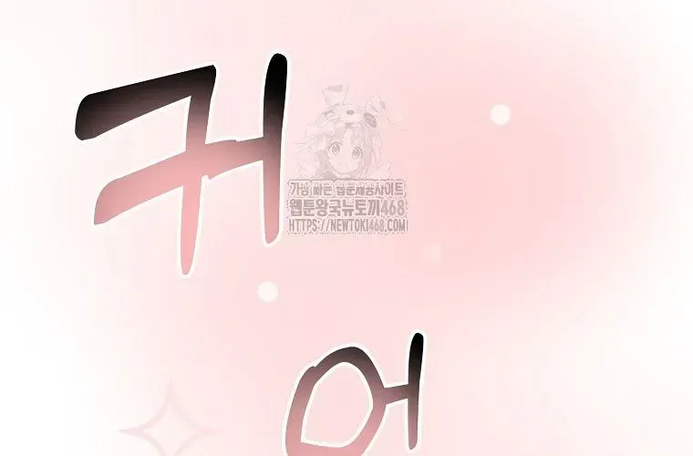 Nhà Soạn Nhạc Thiên Tài Đã Trở Lại Chapter 78 - Trang 2