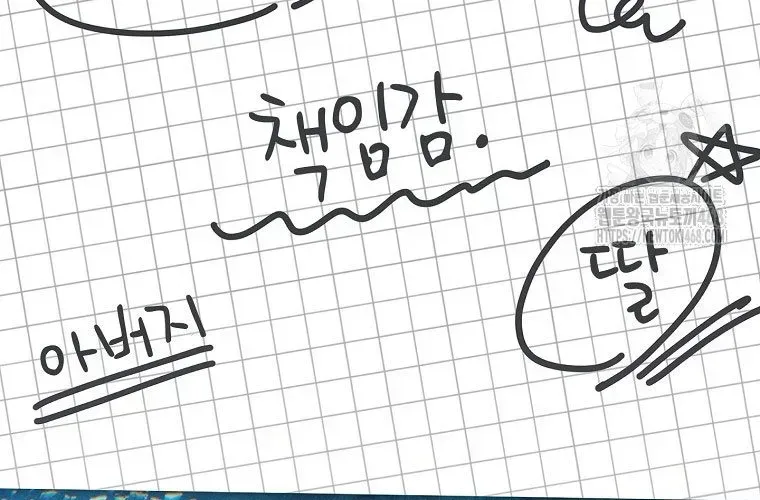 Nhà Soạn Nhạc Thiên Tài Đã Trở Lại Chapter 78 - Trang 2