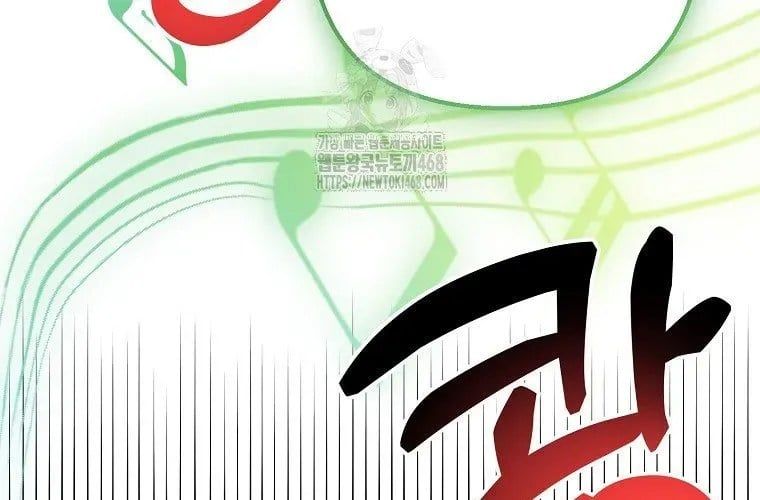 Nhà Soạn Nhạc Thiên Tài Đã Trở Lại Chapter 78 - Trang 2