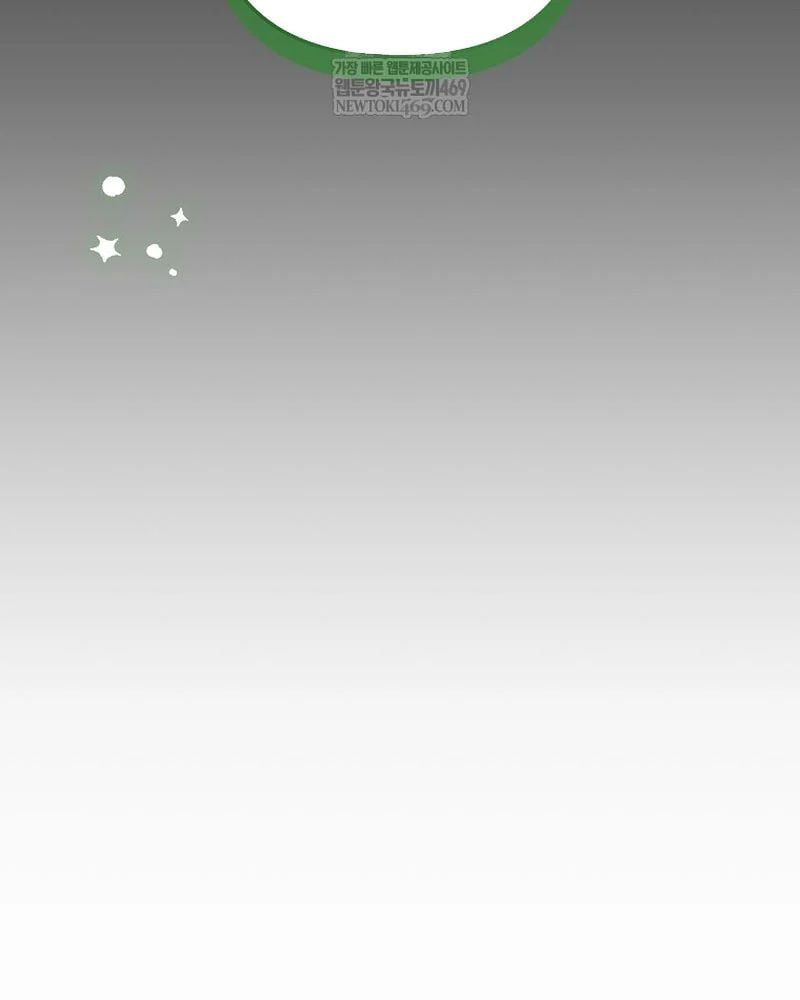 Nhà Soạn Nhạc Thiên Tài Đã Trở Lại Chapter 86 - Trang 2