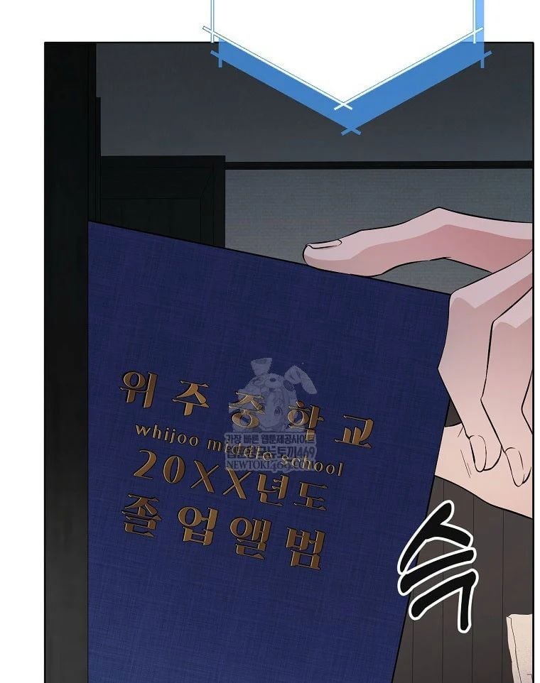 Nhà Soạn Nhạc Thiên Tài Đã Trở Lại Chapter 87 - Trang 2