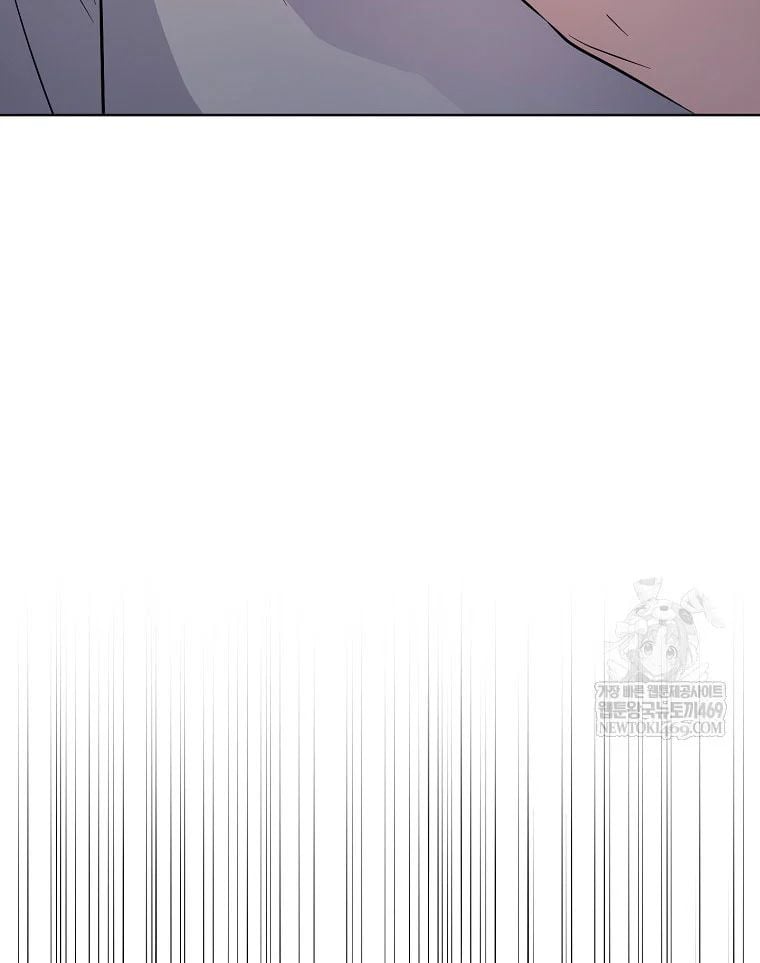 Nhà Soạn Nhạc Thiên Tài Đã Trở Lại Chapter 87 - Trang 2