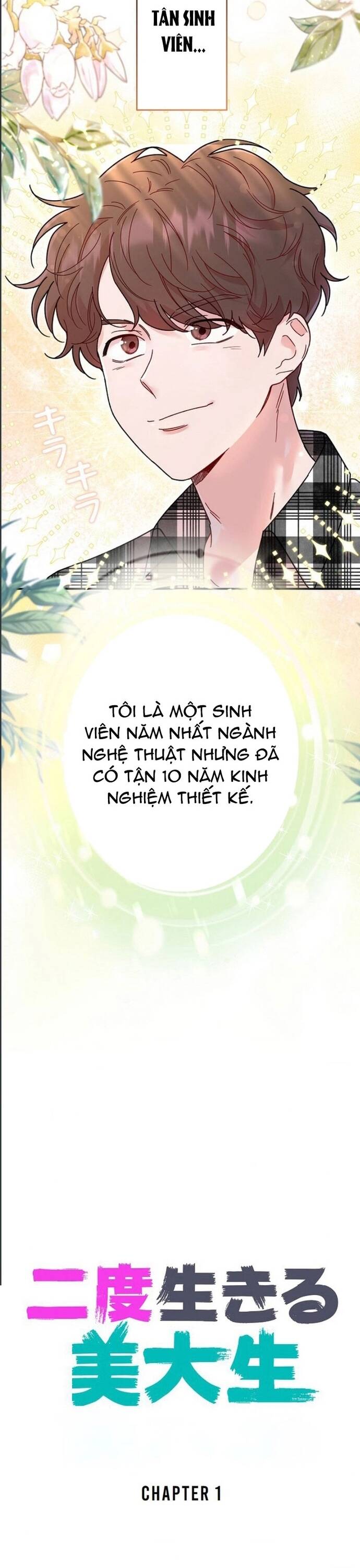 Nhà Thiết Kế Thiên Tài Hồi Quy Chapter 1 - Trang 2