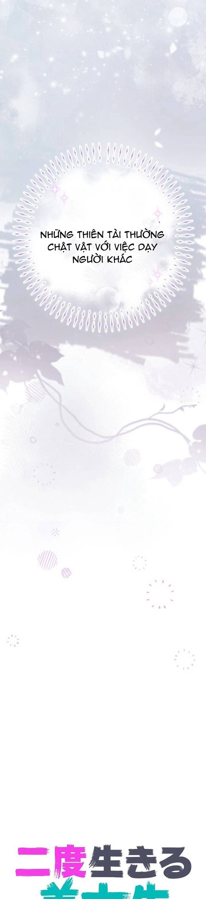 Nhà Thiết Kế Thiên Tài Hồi Quy Chapter 3 - Trang 2