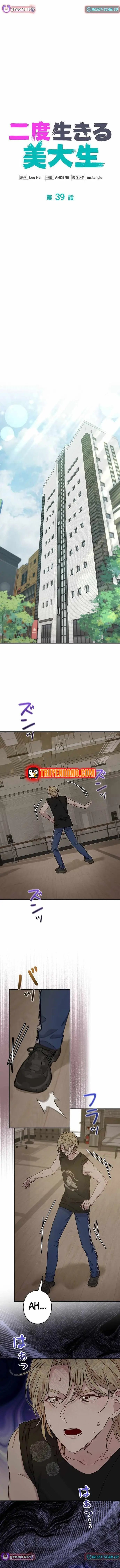 Nhà Thiết Kế Thiên Tài Hồi Quy Chapter 39 - Trang 2