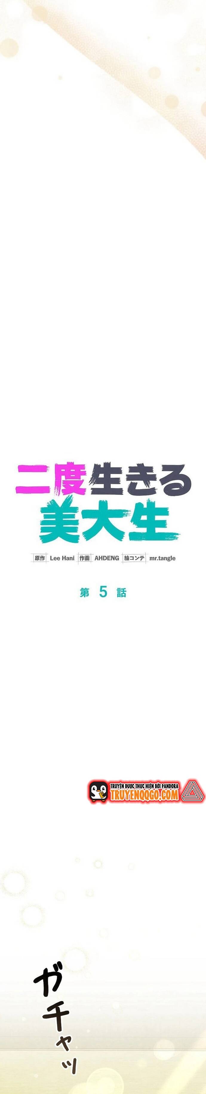 Nhà Thiết Kế Thiên Tài Hồi Quy Chapter 5 - Trang 2