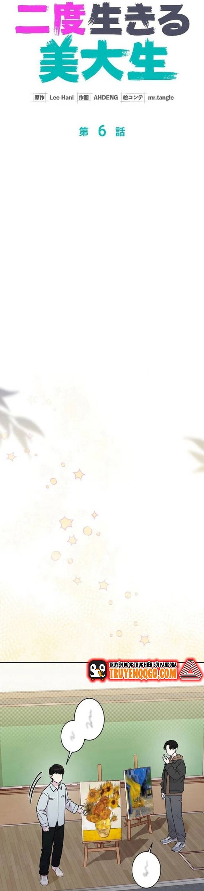 Nhà Thiết Kế Thiên Tài Hồi Quy Chapter 6 - Trang 2