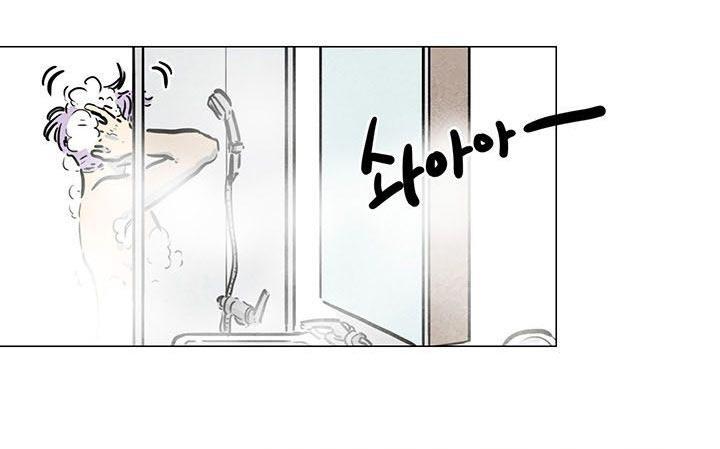 Nhà Trọ Số 5 Chapter 12 - Trang 2