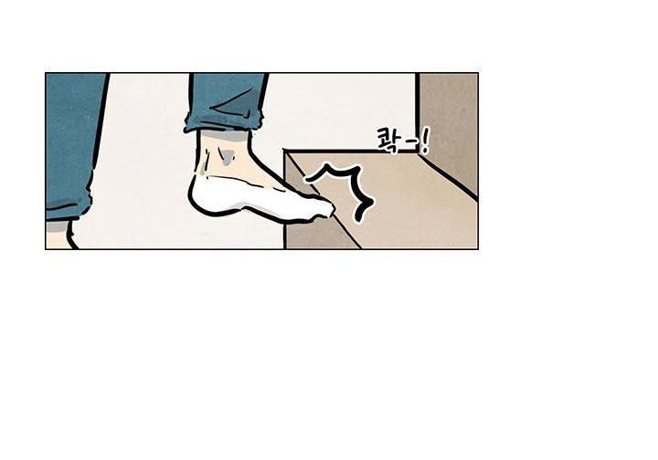 Nhà Trọ Số 5 Chapter 12 - Trang 2