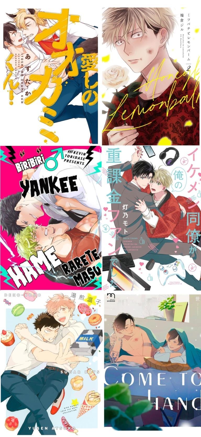 Nhà Trọ Số 5 Chapter 6 - Trang 2