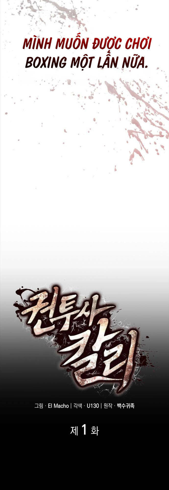 Nhà Vô Địch Kalli Chapter 1 - Trang 2