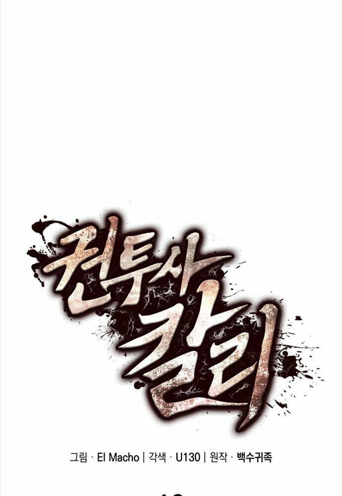 Nhà Vô Địch Kalli Chapter 12 - Trang 2