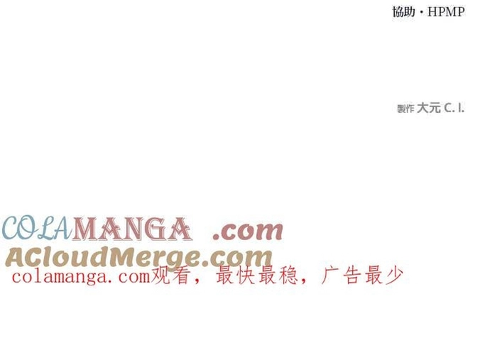 Nhà Vô Địch Kalli Chapter 120 - Trang 2