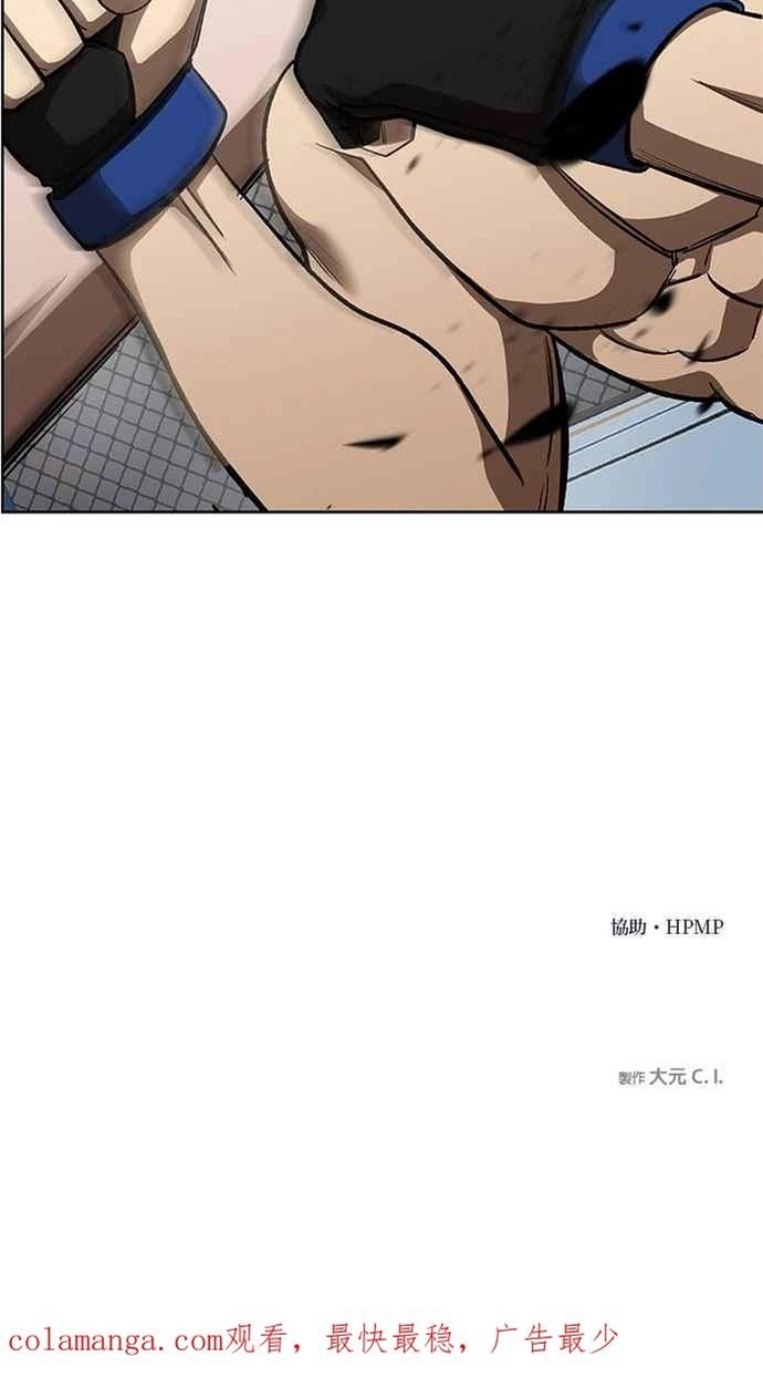Nhà Vô Địch Kalli Chapter 121 - Trang 2