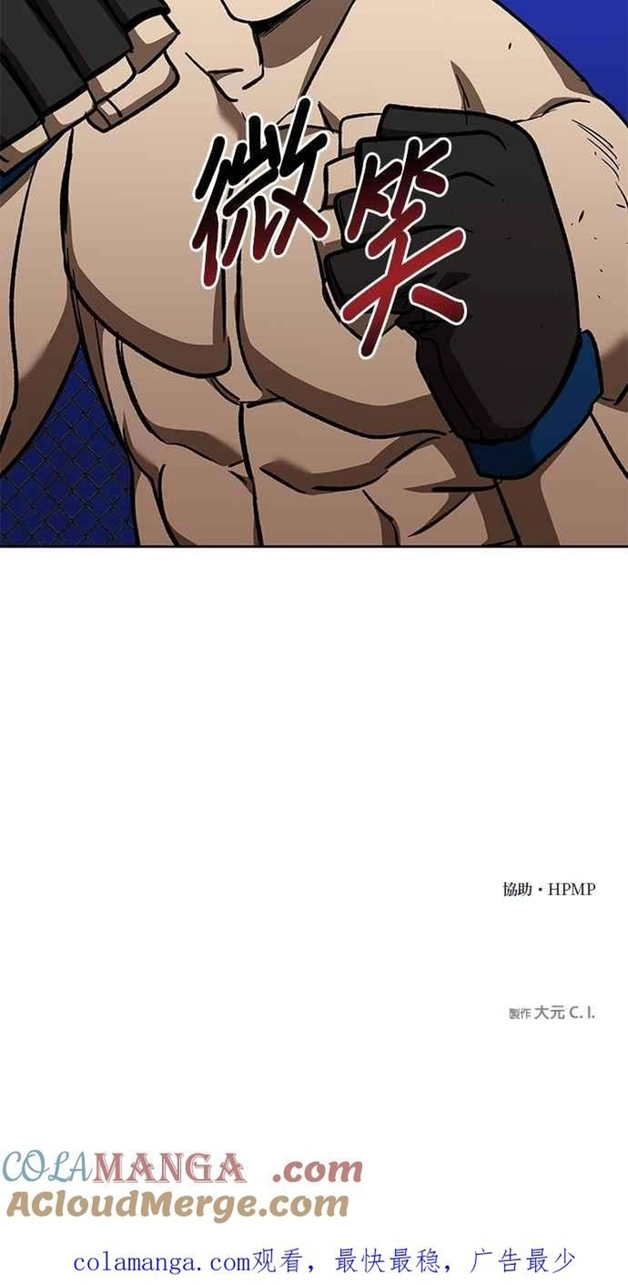 Nhà Vô Địch Kalli Chapter 131 - Trang 2
