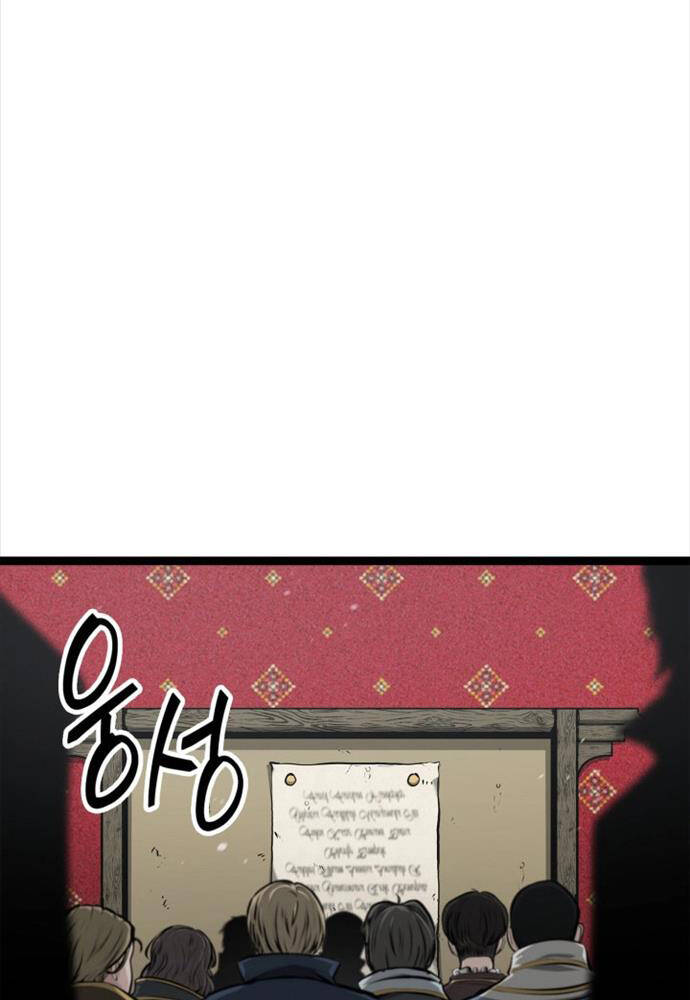 Nhà Vô Địch Kalli Chapter 17 - Trang 2